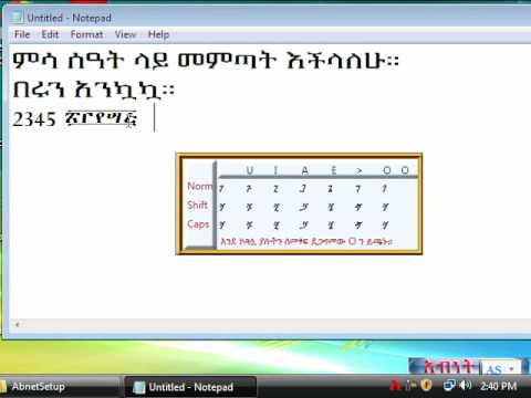 Abnet amharic software free download